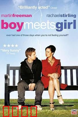 男女变错身：爆笑互换记