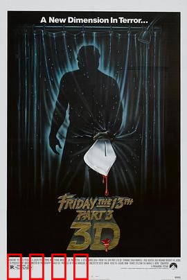 十三号星期五3：面具登场