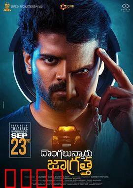 车牢：绝望囚笼