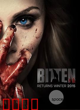 隐世狼女第一季：少女觉醒记