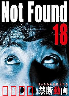 禁断动画18：禁忌之恋的觉醒