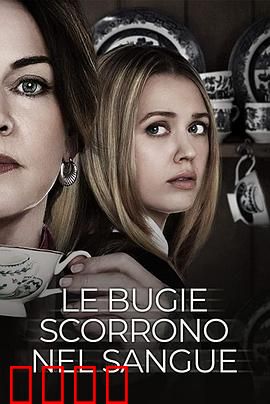 圣母疯：信仰的代价