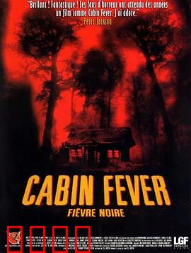 尸骨无存：森林逃生记