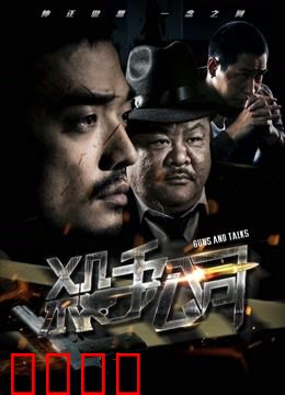 杀手公司2018：职场新人生存记