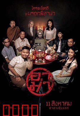 奶奶：爱的接力