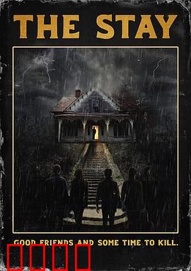 灵魂停留：偷渡者的生死迷途