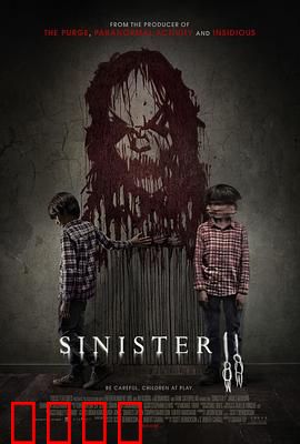 险恶2：恶灵回归