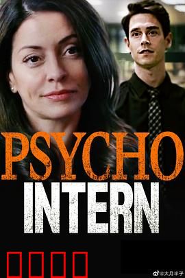 爱上你杀了你：致命浪漫陷阱