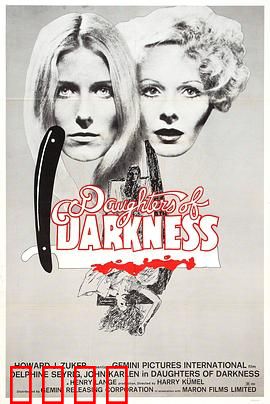 暗夜之女：血色复仇