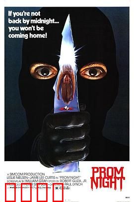 舞会惊魂：经典杀戮之夜