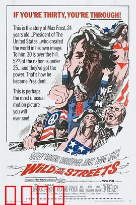 狂野街头：叛逆青春