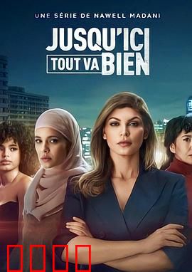 黑暗旋涡：时空迷局