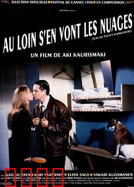 浮云世事：平凡人的挣扎