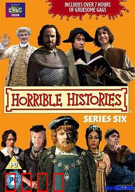 糟糕历史第六季：荒诞历史新篇