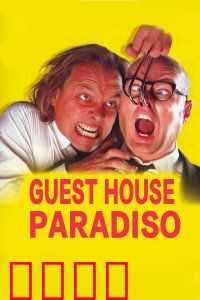 狗仔大饭店：偷拍与反击