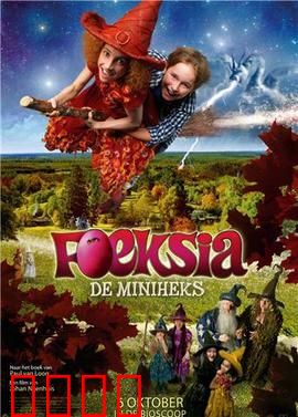 魔法小女巫：精灵觉醒