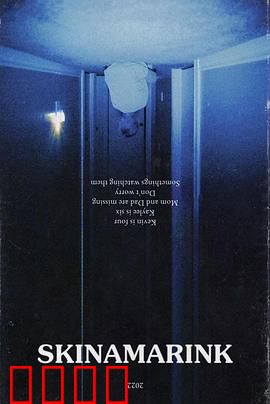 魔童谣：血色童谣