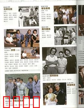 神龙五虎将粤语：五虎闯关