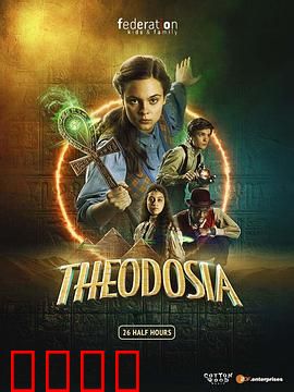 木乃伊战士：觉醒的诅咒