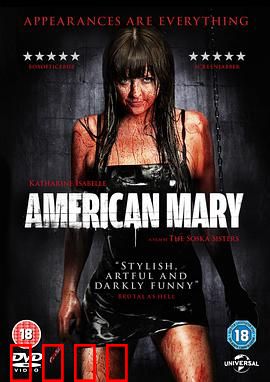 美国玛丽：黑色学费