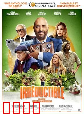 月度最佳员工：职场逆袭之路