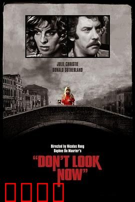 威尼斯疑魂：灵媒预言死亡悲剧