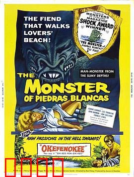 污秽的怪兽：变异之源