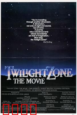 阴阳魔界：道德困境的镜像