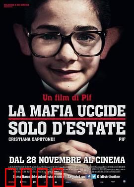 黑手党只在夏天杀人：夏日黑帮童话