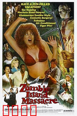 僵尸岛屠杀：绝望求生