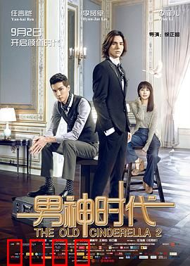 男神时代：甜宠逆袭