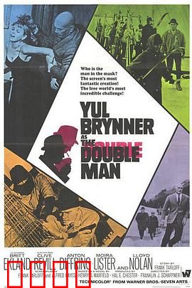 双面人：双重人格的复仇