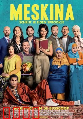 欢乐之舞：梦想起舞