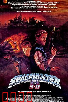 禁地大战：神秘力量觉醒