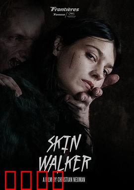 阴暗家族：诅咒的遗产