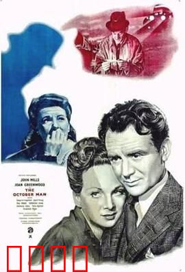 生于十月：逆袭人生