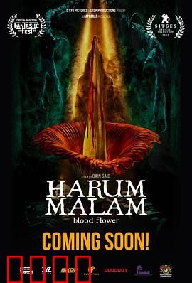 血忌：阴宅夺命