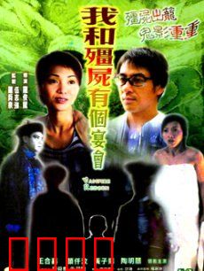 僵尸复活：尸潮末日