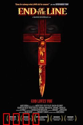 地铁四重奏：命运交响曲