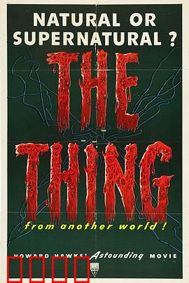 怪人：畸形马戏团的秘密