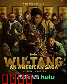 武当派：道长逆袭记