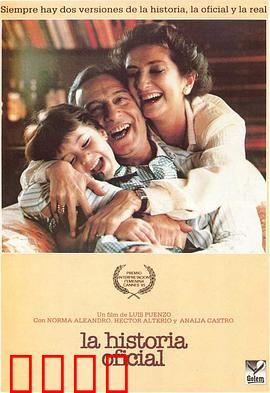 官方说法：沉默的共谋