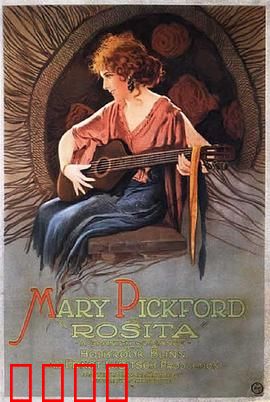 罗西塔：逆境中的绽放