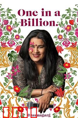 萨娜加尔格：暗夜谜踪