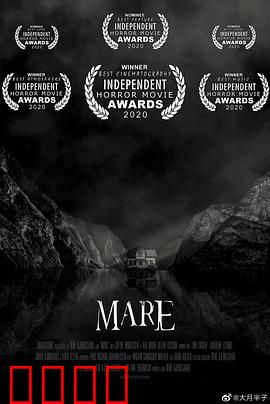 梦魇：深陷循环