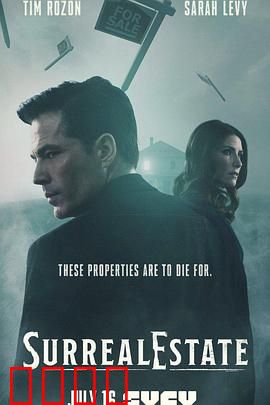 凶宅处理专员：鬼屋清理师