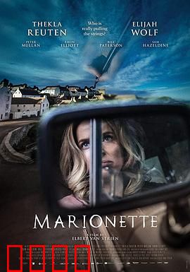 牵线木偶：怨灵附体