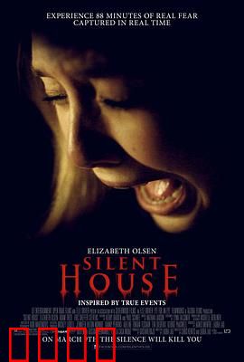 寂静的房子：不眠之夜的惊魂