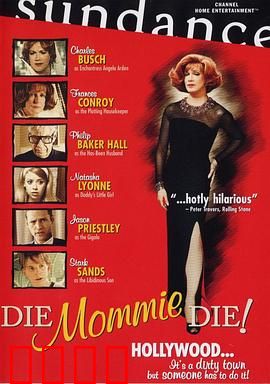 老妈去死吧：弑母风暴