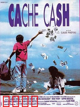 隐藏你的钱：妙计藏金